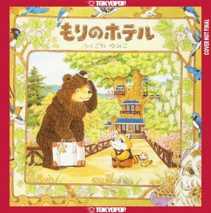 The Shops of the Forest: The Hotel of the Forest