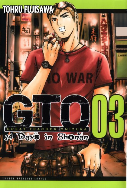 GTO: 14 Days in Shonan, Volume 3