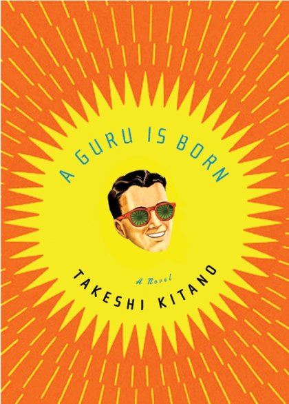 A Guru Is Born