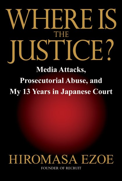 Where is the Justice?