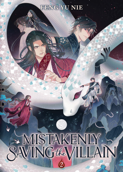 Mistakenly Saving the Villain (Novel) Vol. 2