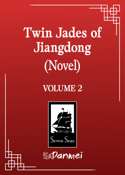 Twin Jades of Jiangdong (Novel) Vol. 2