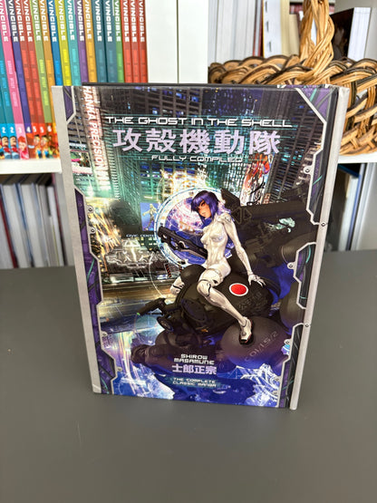 The Ghost in the Shell: Fully Compiled (Complete Hardcover Collection) (DENTED)